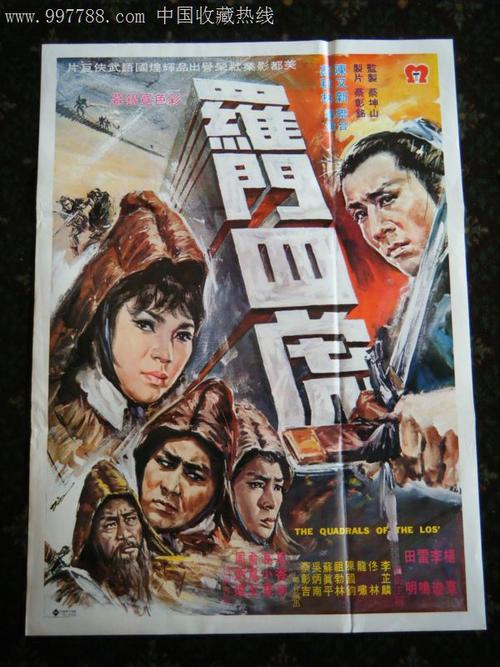 封开县江口中学高中毕业证